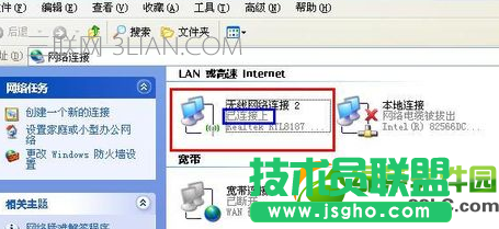 怎么知道自己的IP地址？查看自己电脑ip地址的5种方法3
