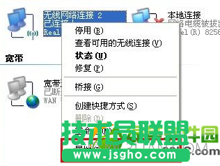 怎么知道自己的IP地址？查看自己电脑ip地址的5种方法4