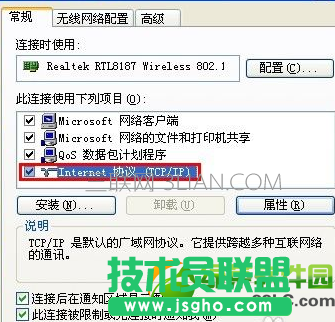 怎么知道自己的IP地址？查看自己电脑ip地址的5种方法5