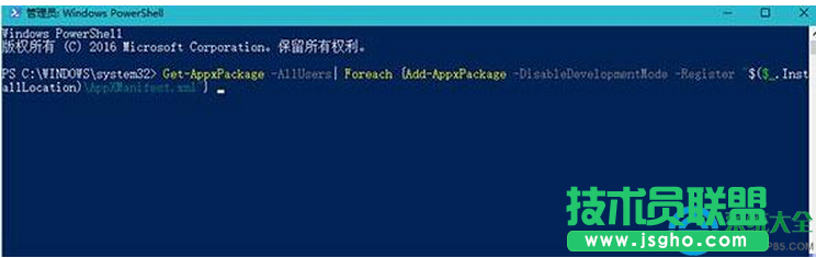 win10 14328开始菜单中点击“所用应用”出现空白怎么处理？   三联