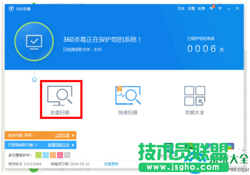 一键重装系统