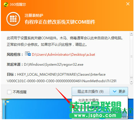 一键重装系统
