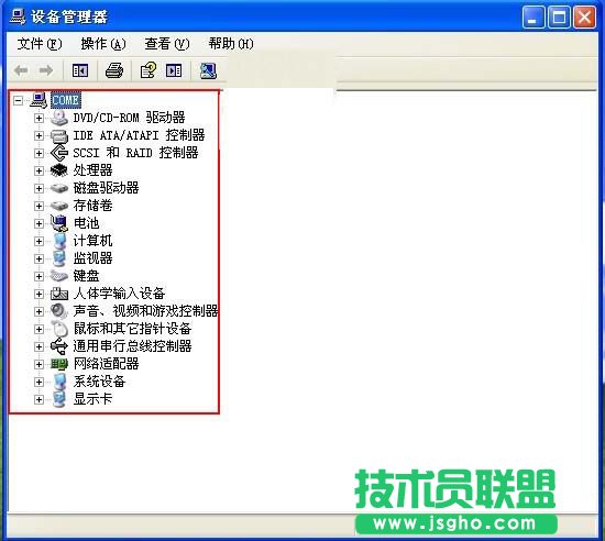 电脑公司XP系统设备管理器空白(3)