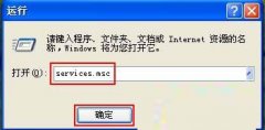 电脑公司XP系统设备管理器空白
