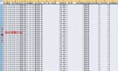 excel怎样批量调整行高