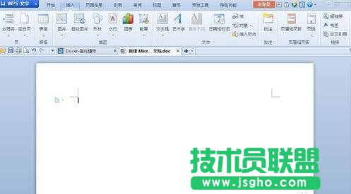 wps中word如何添加背景图 三联