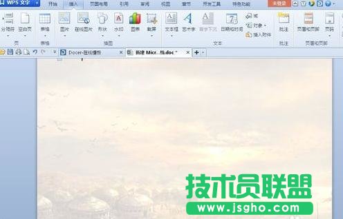 wps中word如何添加背景图
