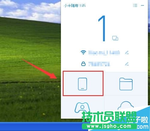 小米随身wifi怎么给网络限速