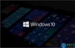 Win10系统年度更新预览版14328修复内容汇总