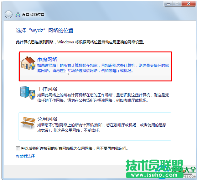 一键重装系统