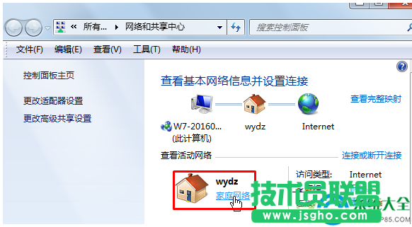 一键重装系统