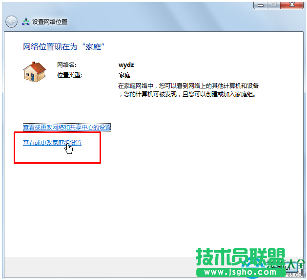一键重装系统
