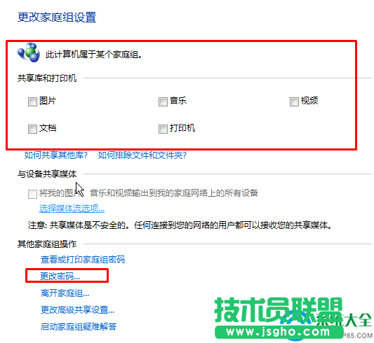 一键重装系统
