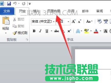 word设置单页横向步骤