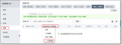 阿里云如何共享镜像