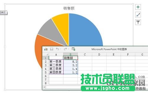 ppt怎么插入excel图表