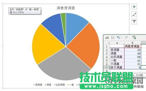 ppt怎么插入excel图表