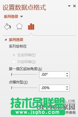 ppt怎么插入excel图表