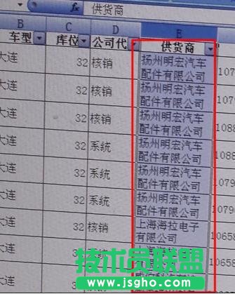 excel表格行高自动调整的方法