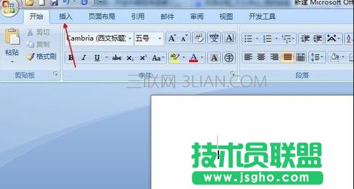 Word文档添加封面方法 三联