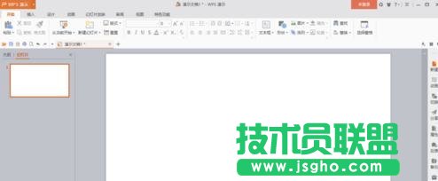 wps演示如何让插入的文本框在幻灯片内居中显示 三联
