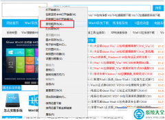 Win7系统IE浏览器下载的文件放在哪个文件夹？
