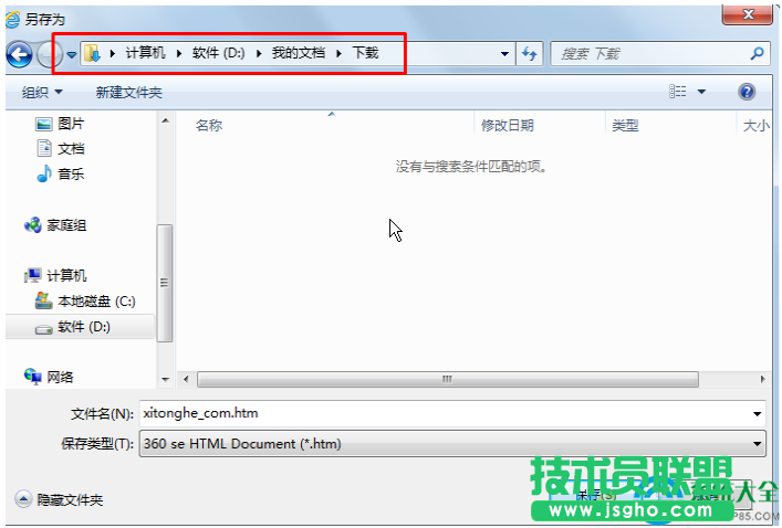 一键重装系统