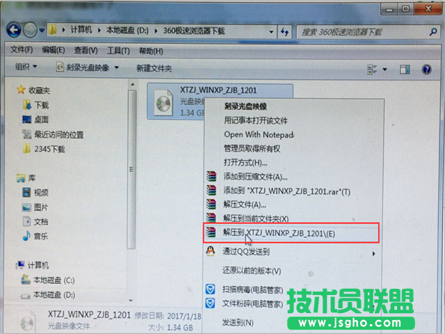 GhostXP系统本地版硬盘安装图文全解(1)
