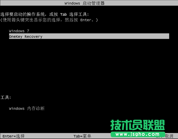 GhostXP系统本地版硬盘安装图文全解(7)