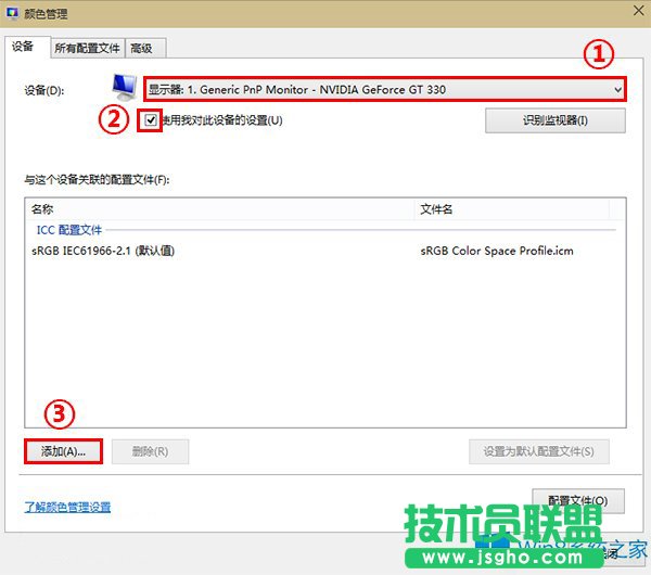 Win8系统图片查看器背景变黄怎么办？