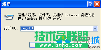 深度技术XP系统任务管理器灰色无法打开