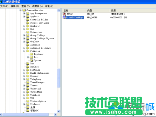 深度技术XP系统任务管理器灰色无法打开(2)