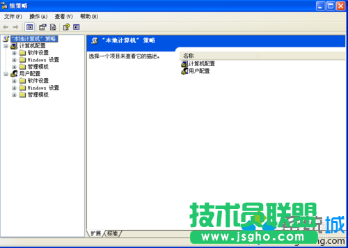 深度技术XP系统任务管理器灰色无法打开(4)