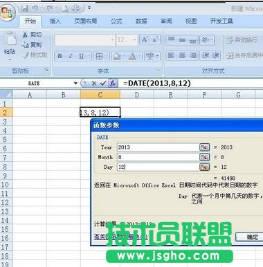 excel表格内怎么输入年月日