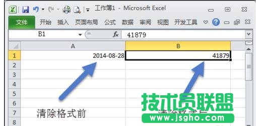 excel表格内怎么输入年月日