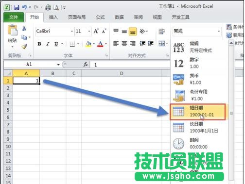 excel表格内怎么输入年月日