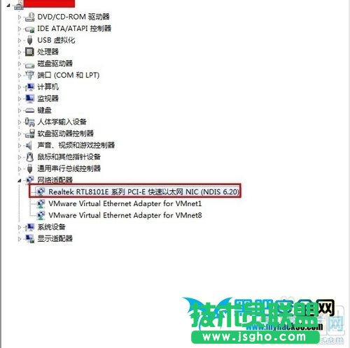 直接连路由器的电脑网络不稳定怎么办？