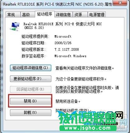 直接连路由器的电脑网络不稳定怎么办？