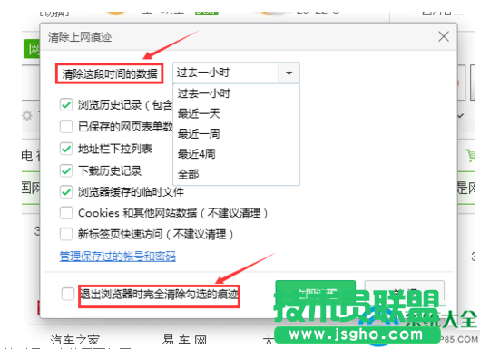 一键重装系统