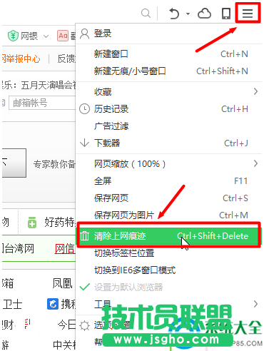 一键重装系统