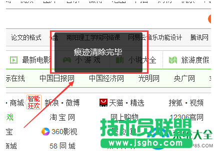 一键重装系统
