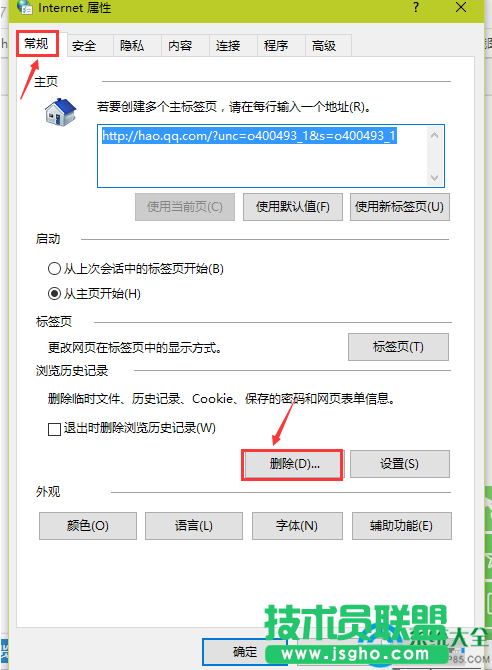 一键重装系统