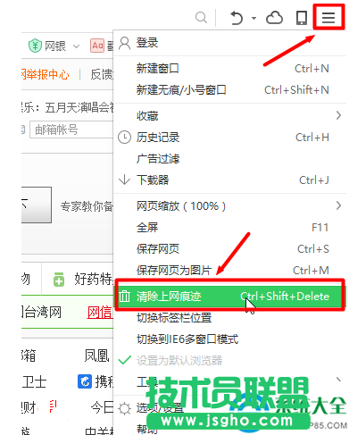 一键重装系统