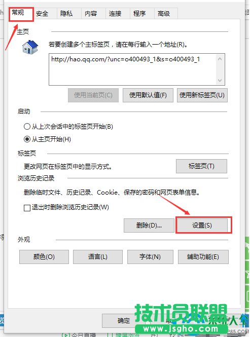 一键重装系统