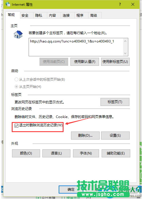 一键重装系统