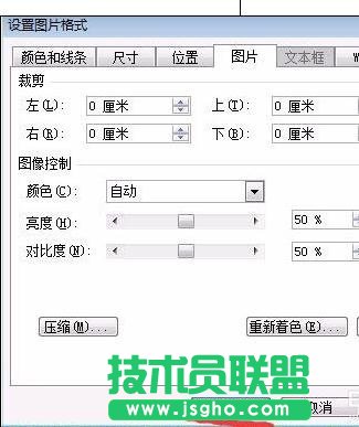 怎么让ppt文件变小