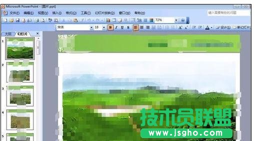 怎么让ppt文件变小