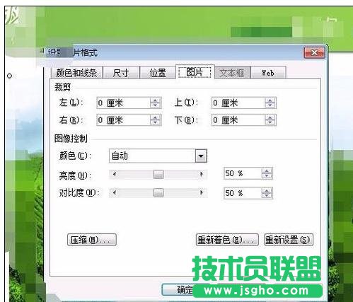 怎么让ppt文件变小