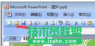怎么让ppt文件变小