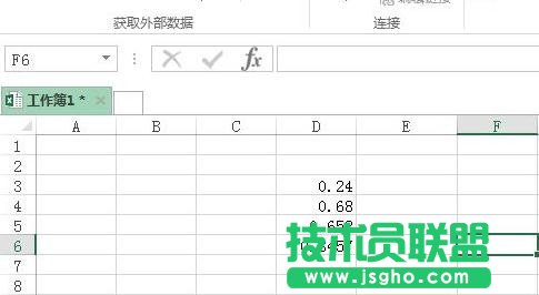 excel的数值怎么转百分比